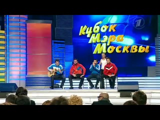 kvn 2012 special project. cup of the mayor of moscow. team of russian cities - rap about love (skorokhod and kamyzyak dogs)